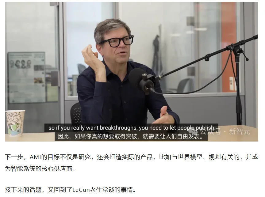 LeCun炮轰全硅谷:大模型全是泡沫