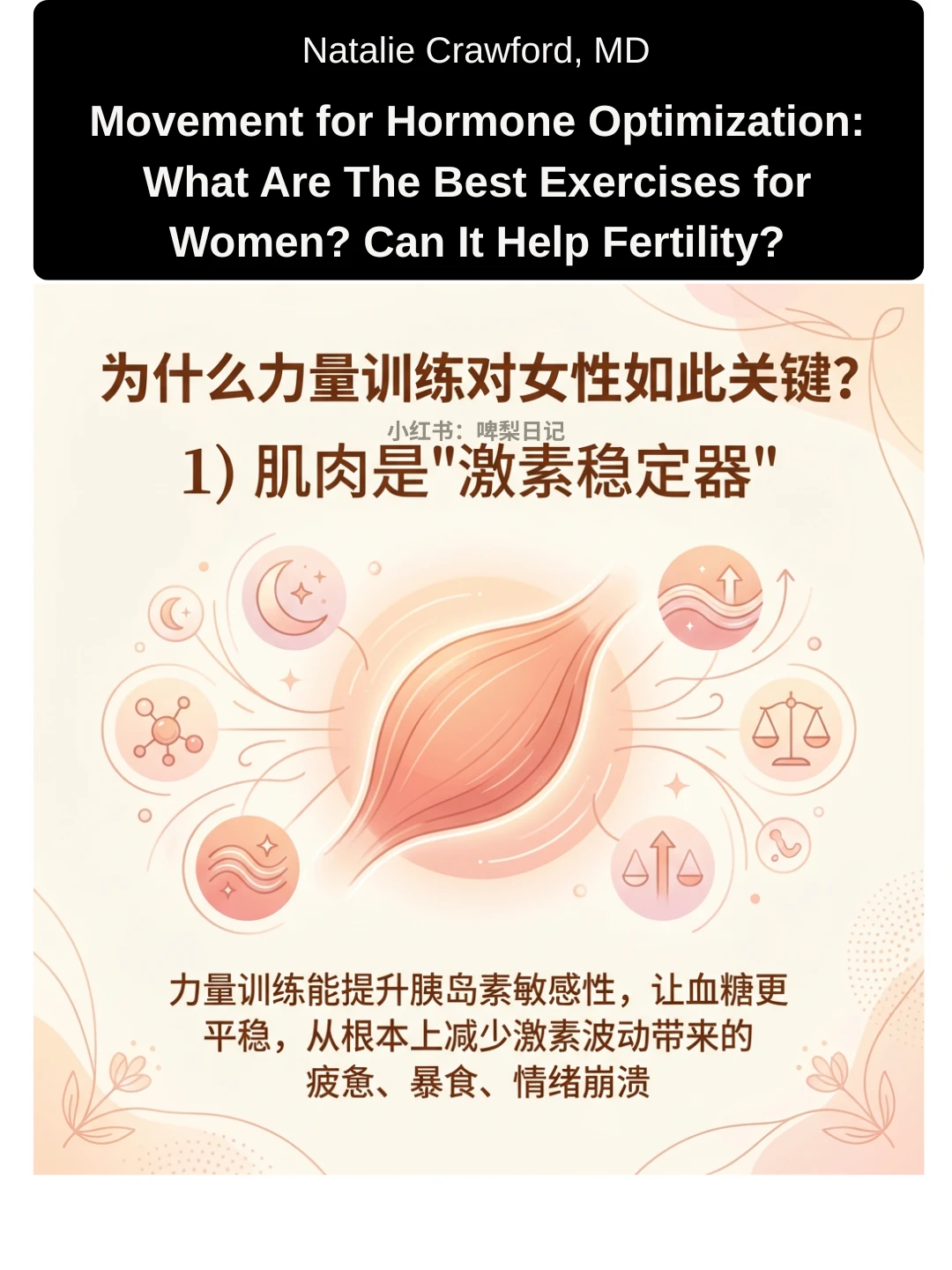 瑜伽、有氧、力量什么是女生真正需要的运动？