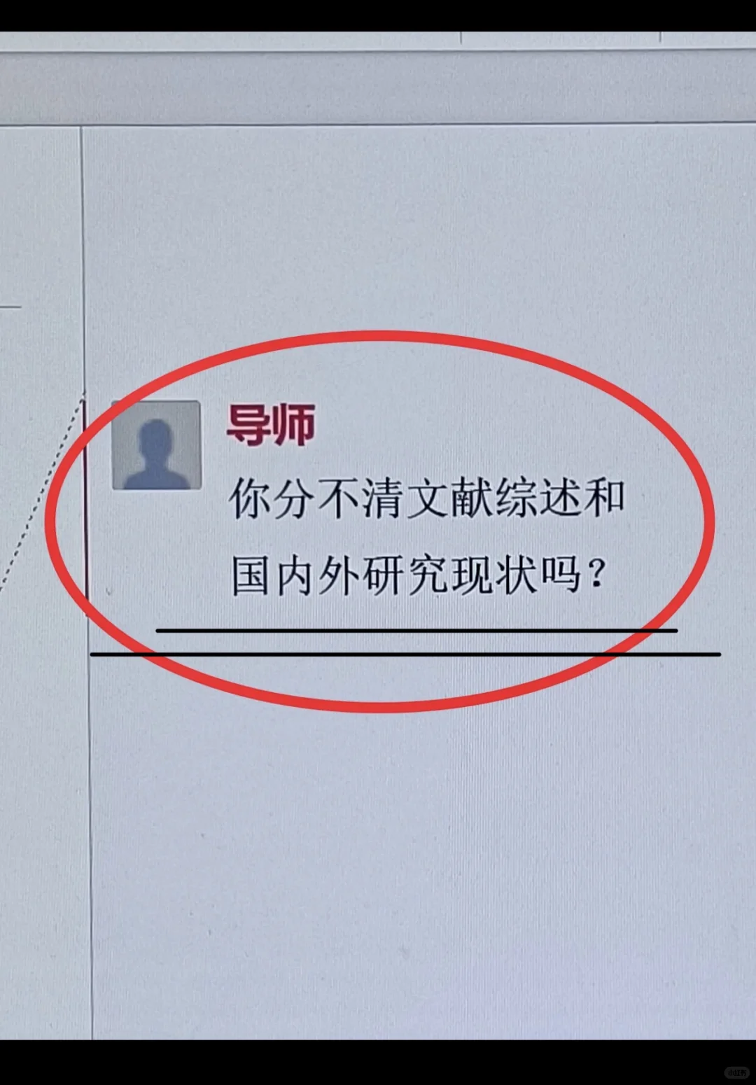 不会写国内外文献综述和研究现状？？