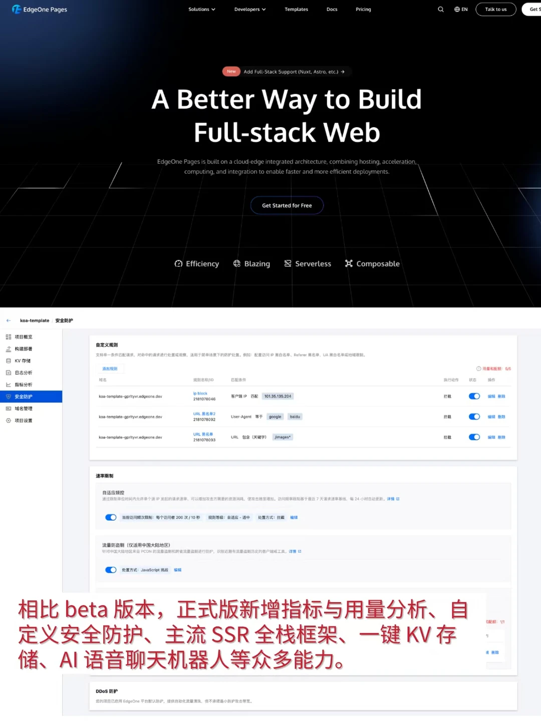看懂鹅厂这一步,就懂了大厂出海趋势