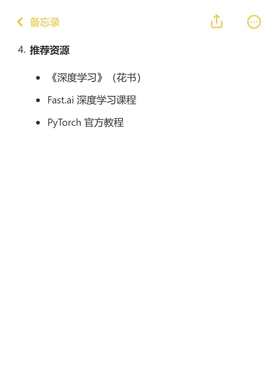 大模型入门锁死这个路线