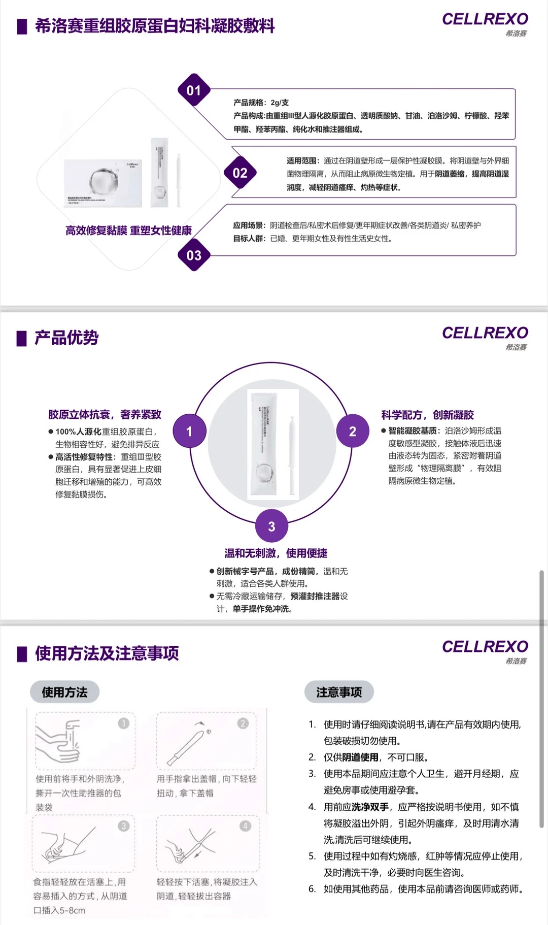 深度解析！招募合伙人