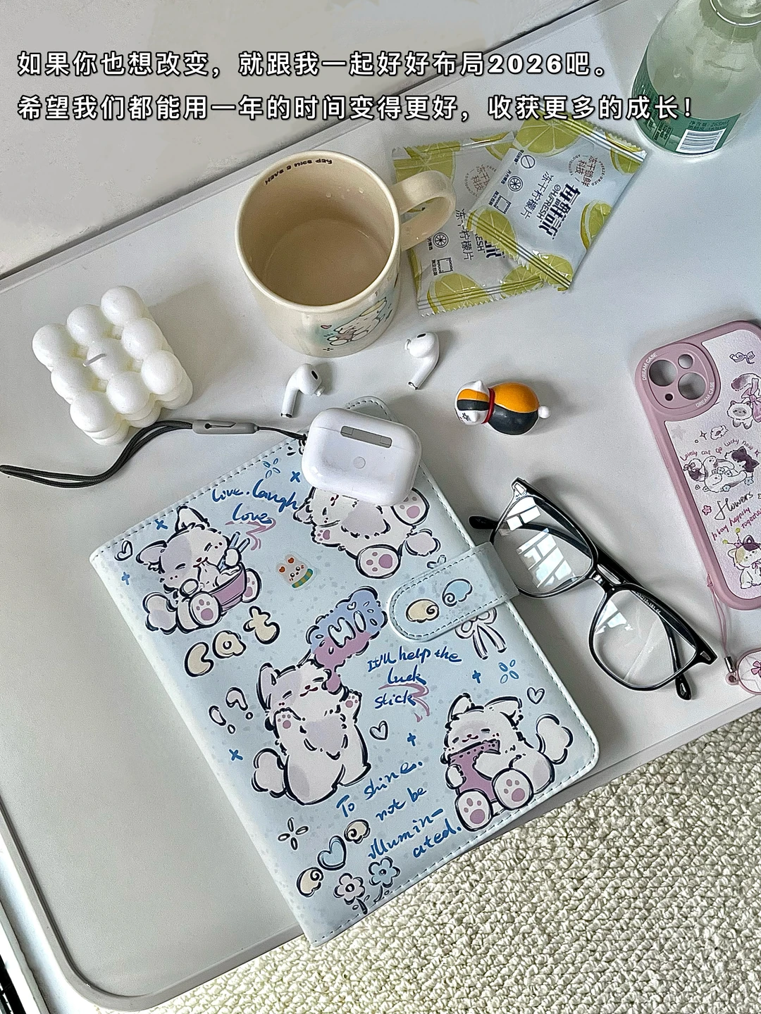 布局一年后的自己，女生顶级自律清单