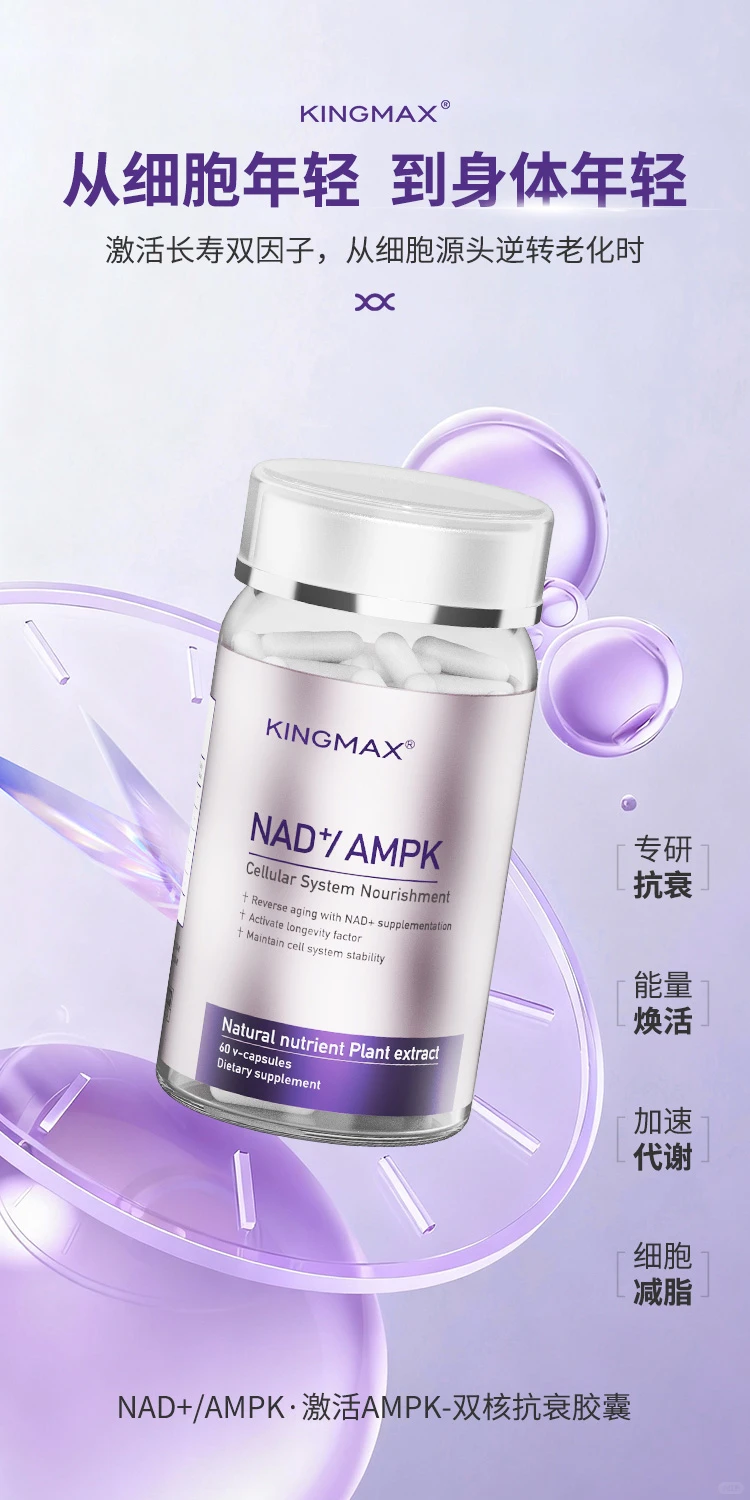 走遍全球，我们找到细胞级长寿与抗衰方案