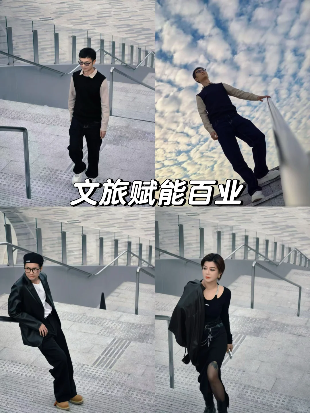 AI社交新旅游趋势交流会，杭州站，报名中…