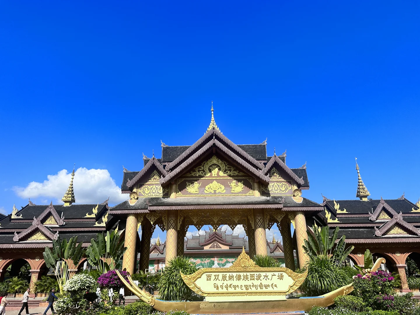 西双版纳最坑的景点是