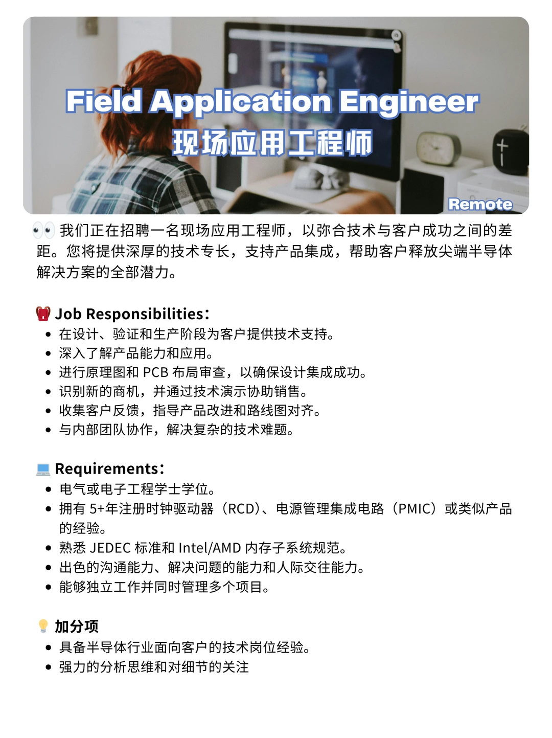 做B2B增长的全球远程友好公司?正在捞人