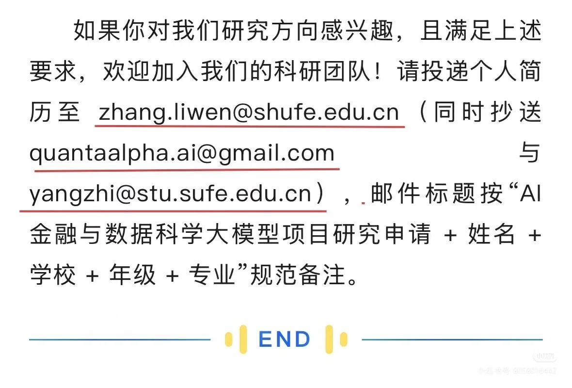 金融寒冬下的求生策略——大模型算法工程师