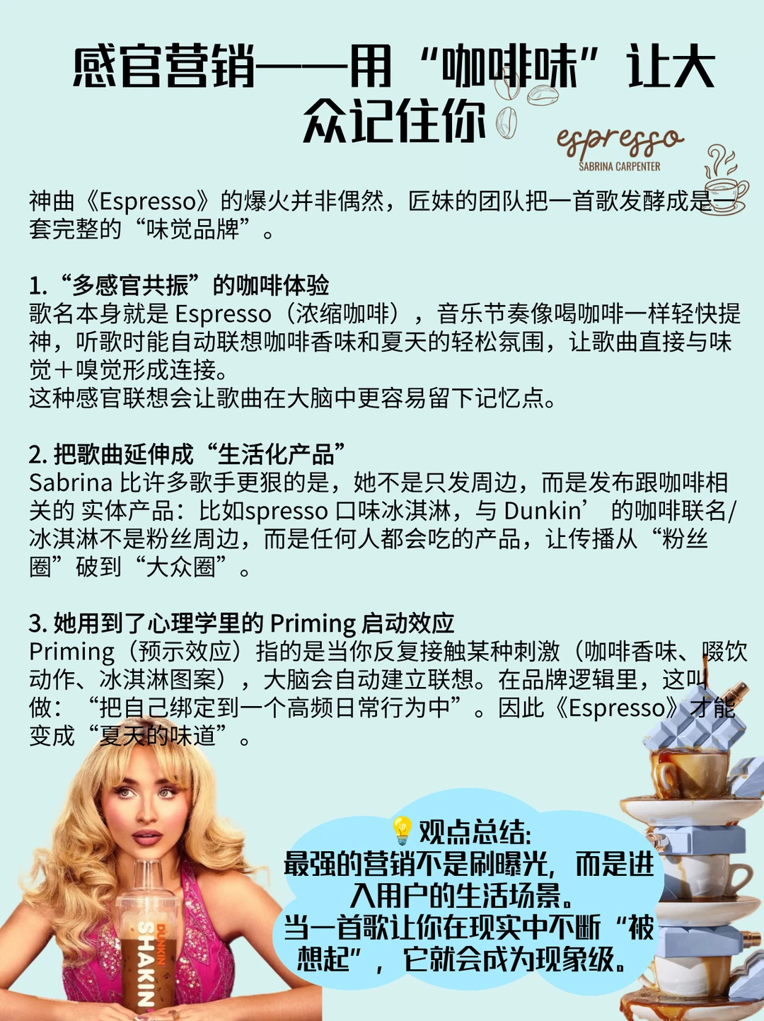 我宣布匠妹是近年最成功的个人品牌营销案例