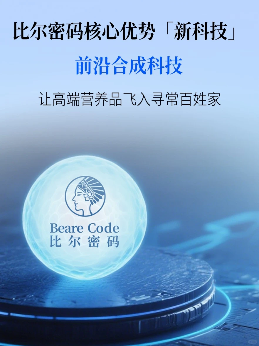 抢占疯狂增长的黄金赛道！