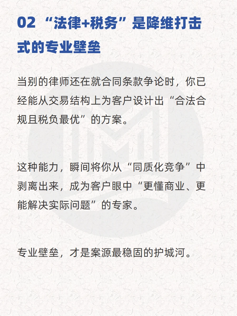 未来5年，不想卷的律师可以试试这个