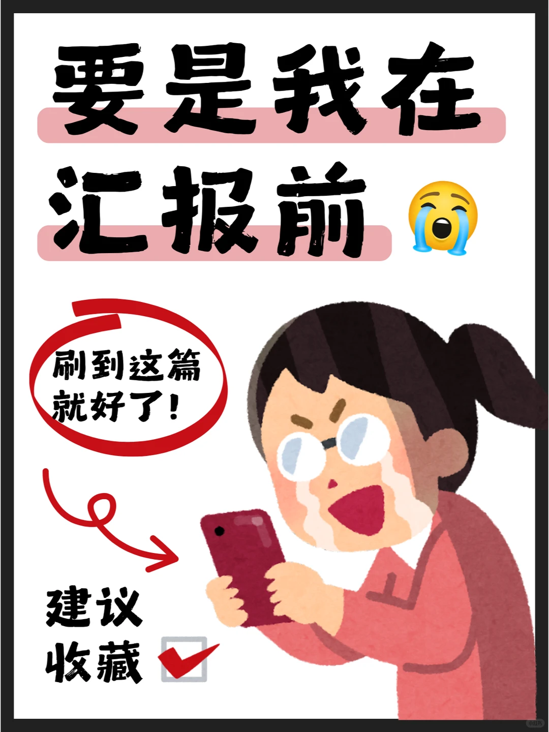 ?「案例分享」-消费者分析报告