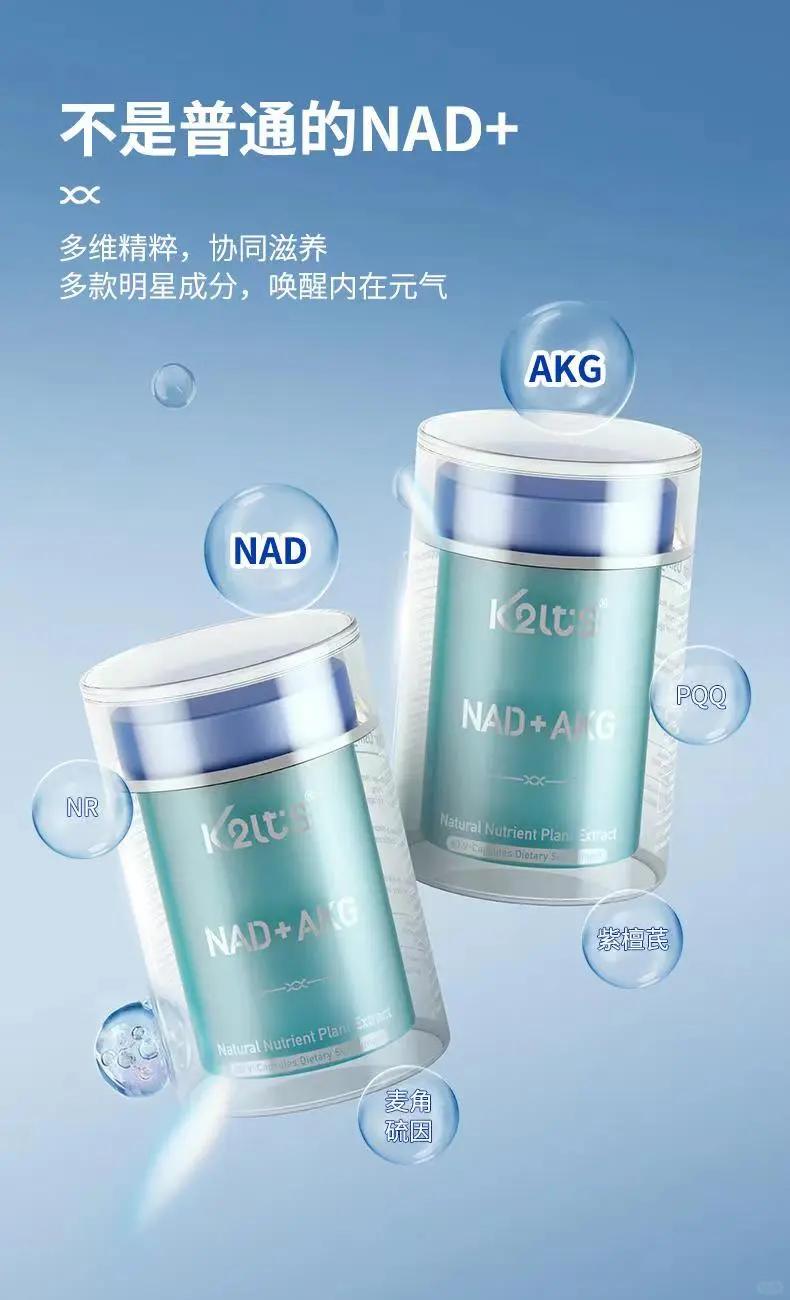 走遍全球，我们找到细胞级长寿与抗衰方案