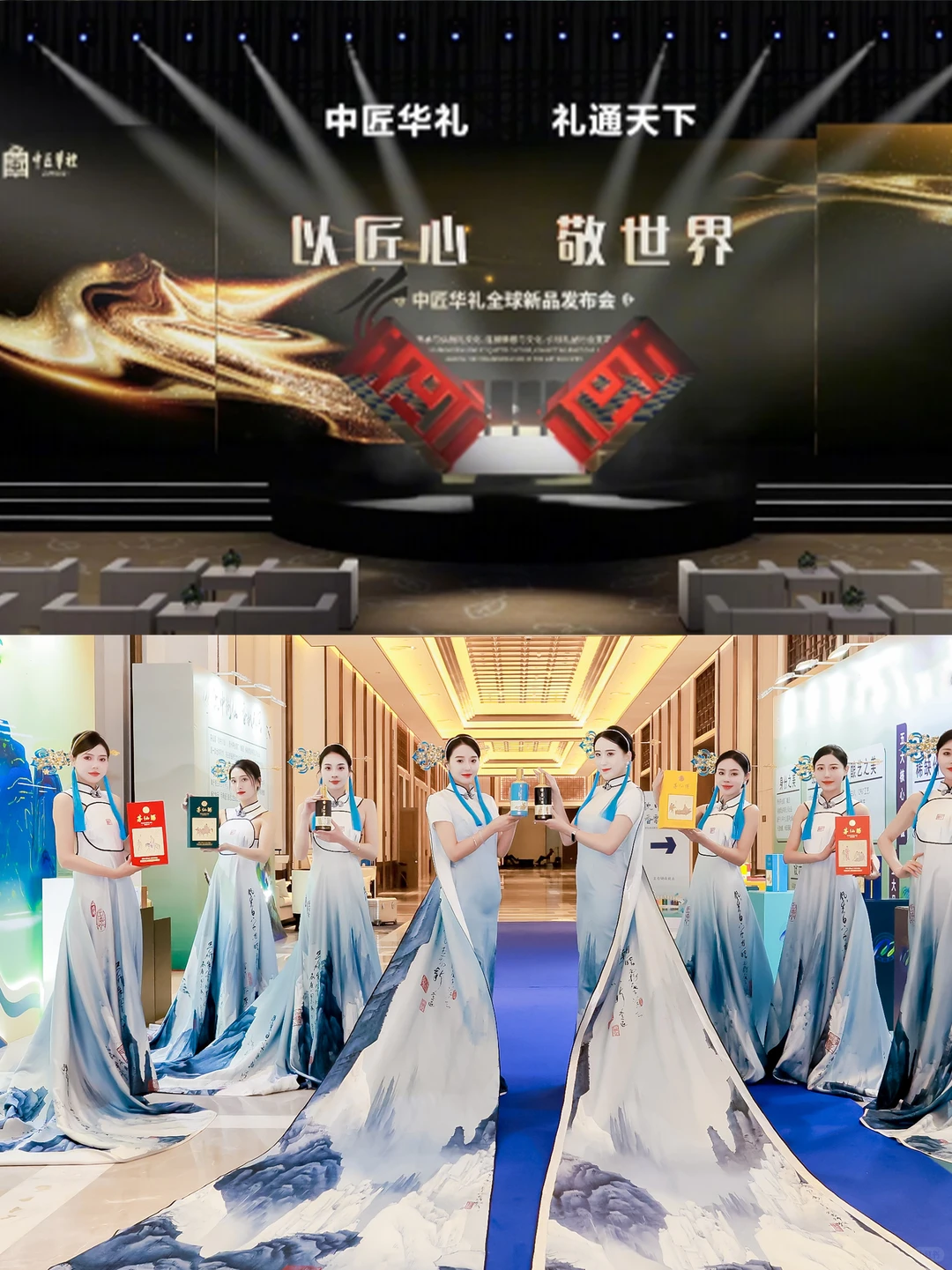 中匠华礼致变革者：我们为未来准备了新答案