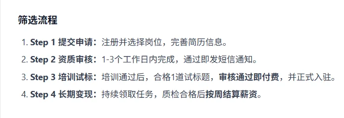 【博士生物人集合】大模型训练专家