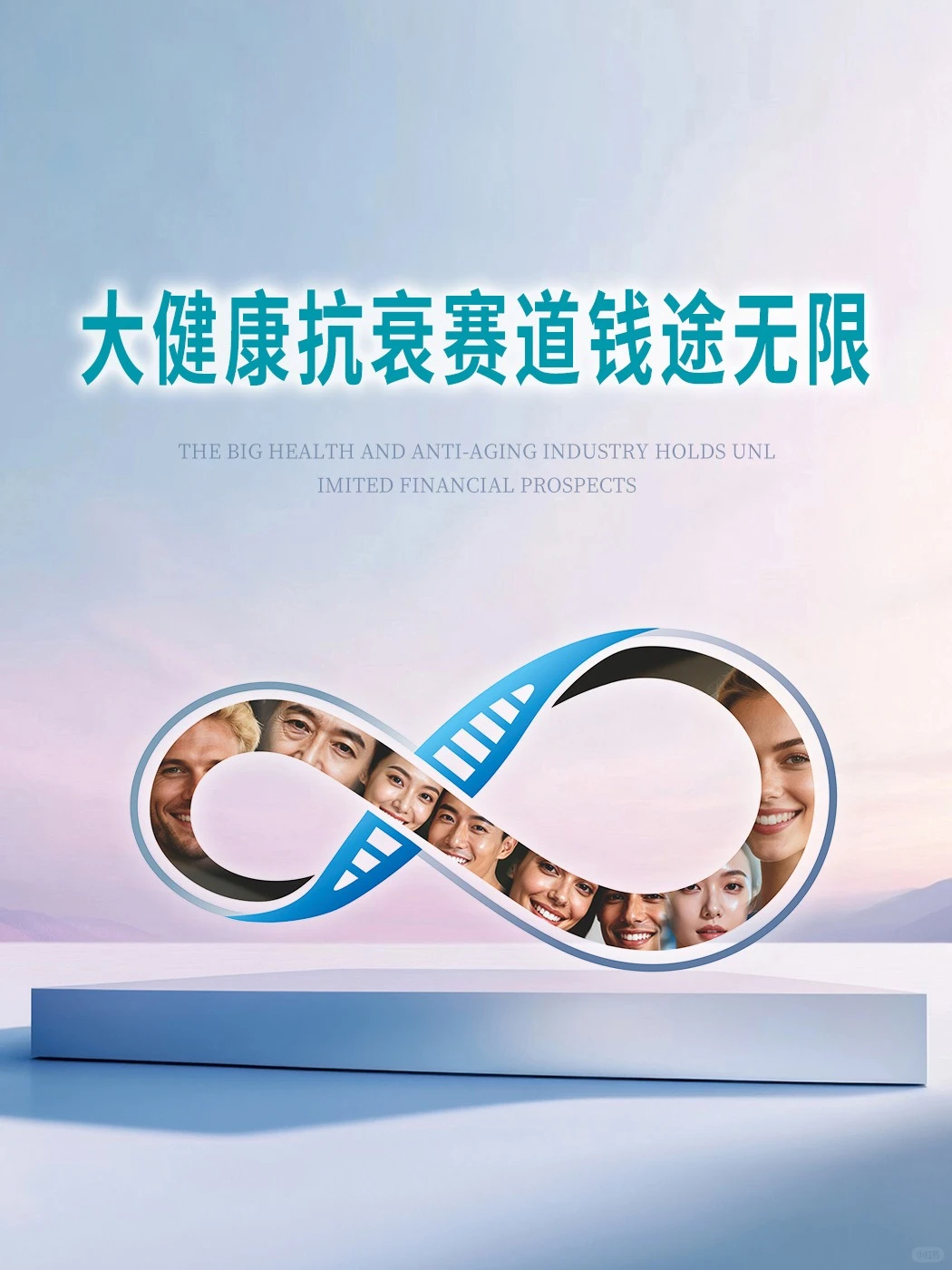 抢占疯狂增长的黄金赛道！