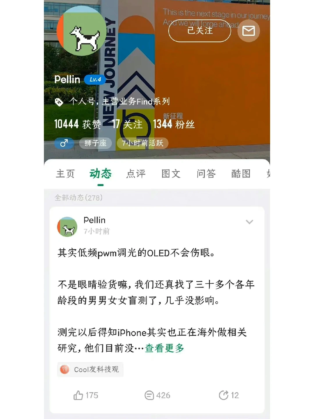 用户调研只找了30个人，OPPO的心真大