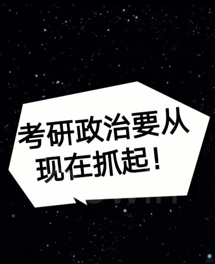 牢记热点“新质生产力”