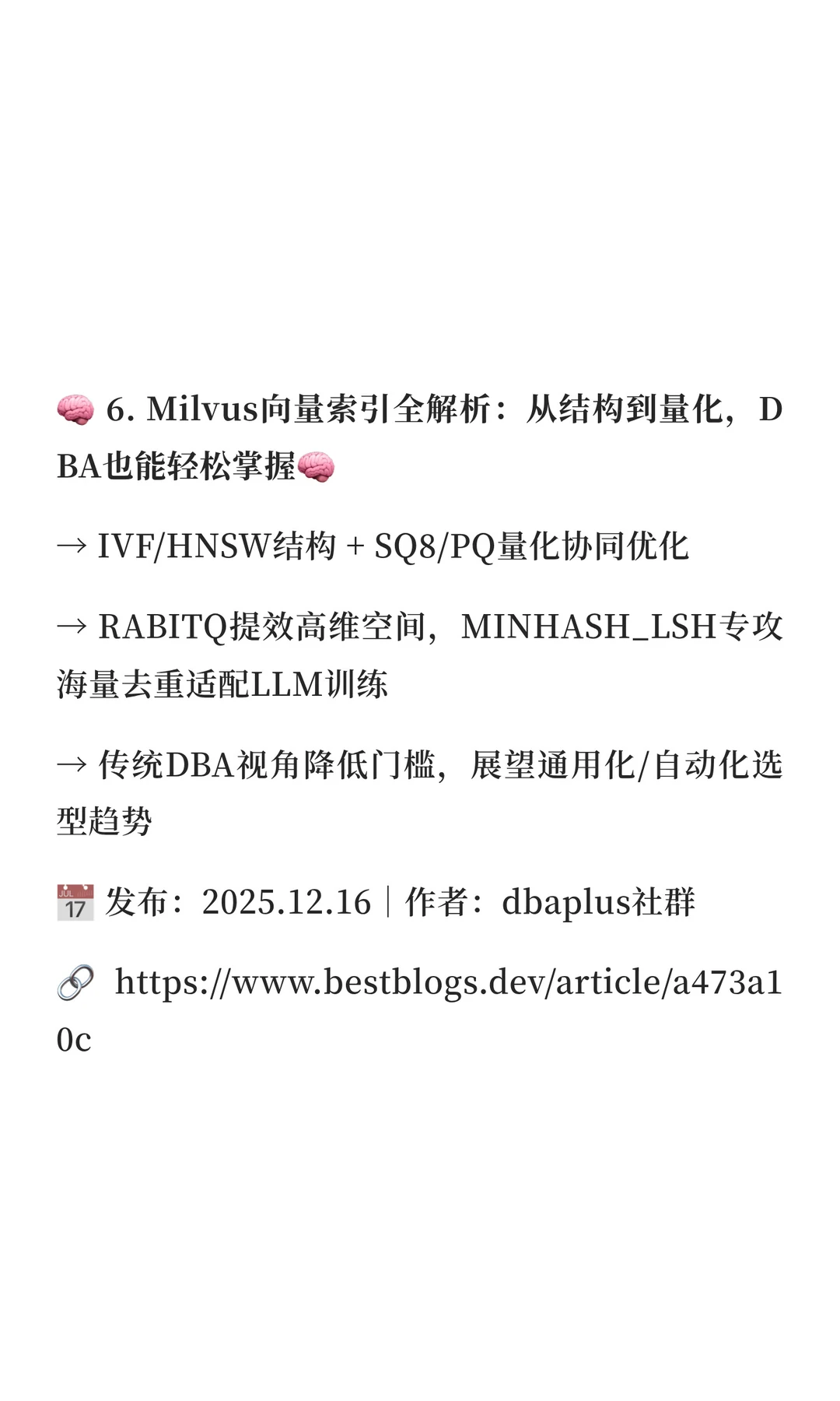 2025年12月16日AI资讯日报