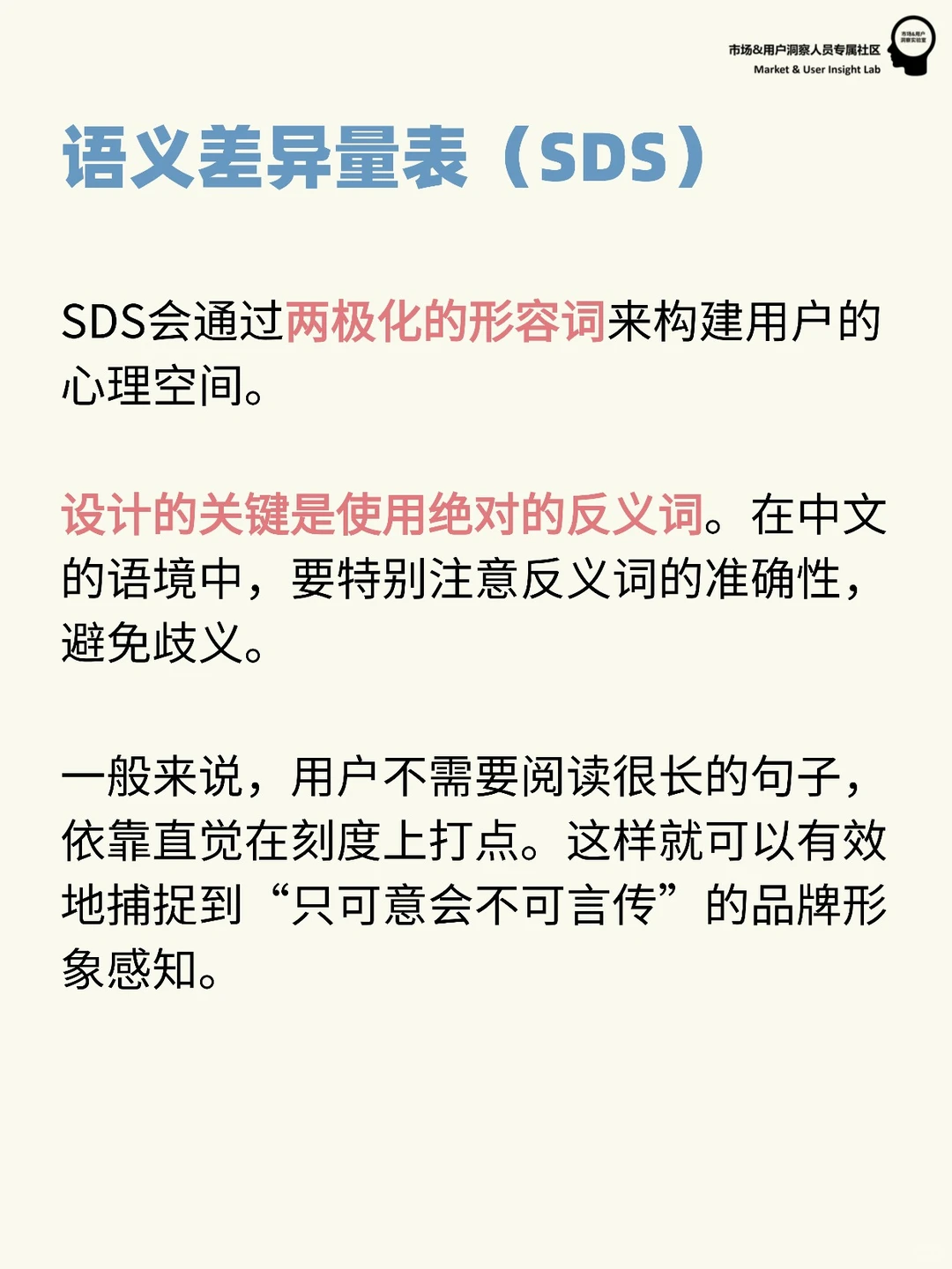 定量研究 | 问卷量表怎么选择❓