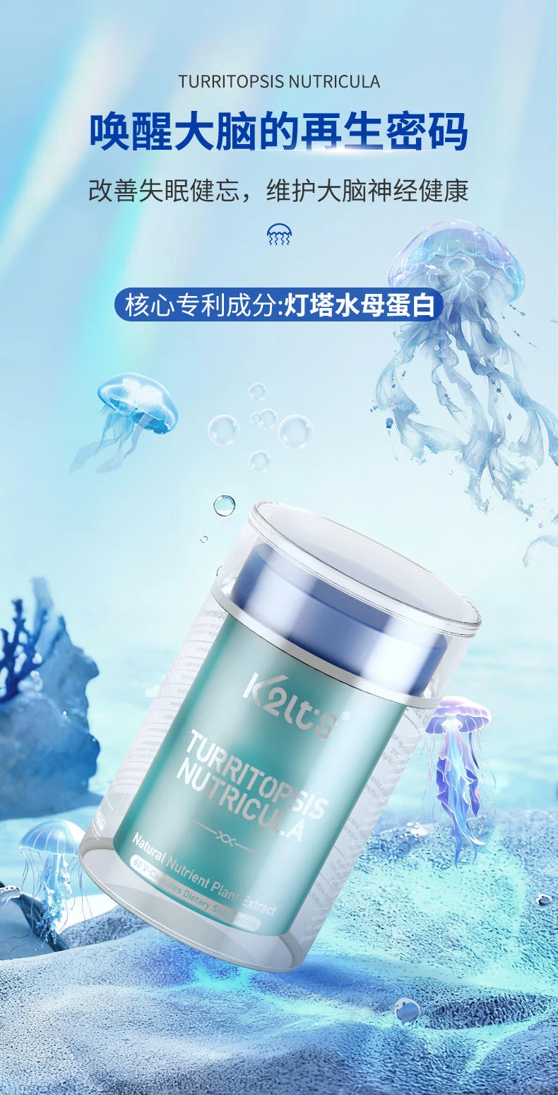 走遍全球，我们找到细胞级长寿与抗衰方案