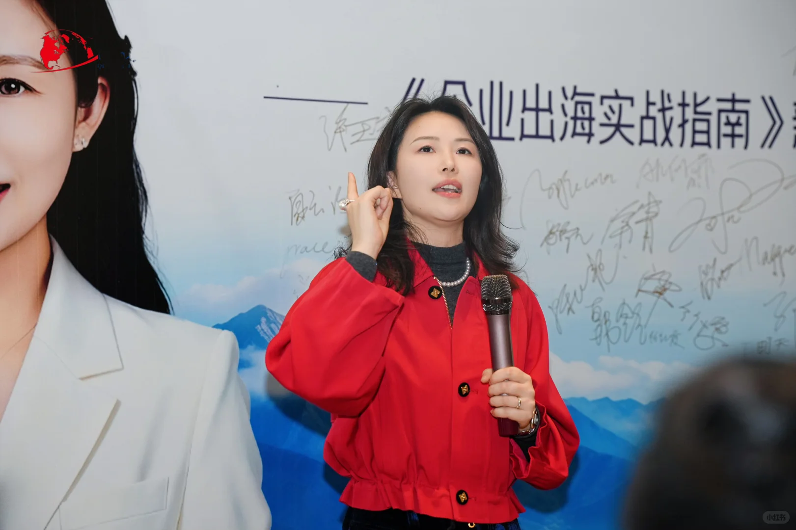 《企业出海实战指南》新书发布会圆满落幕！