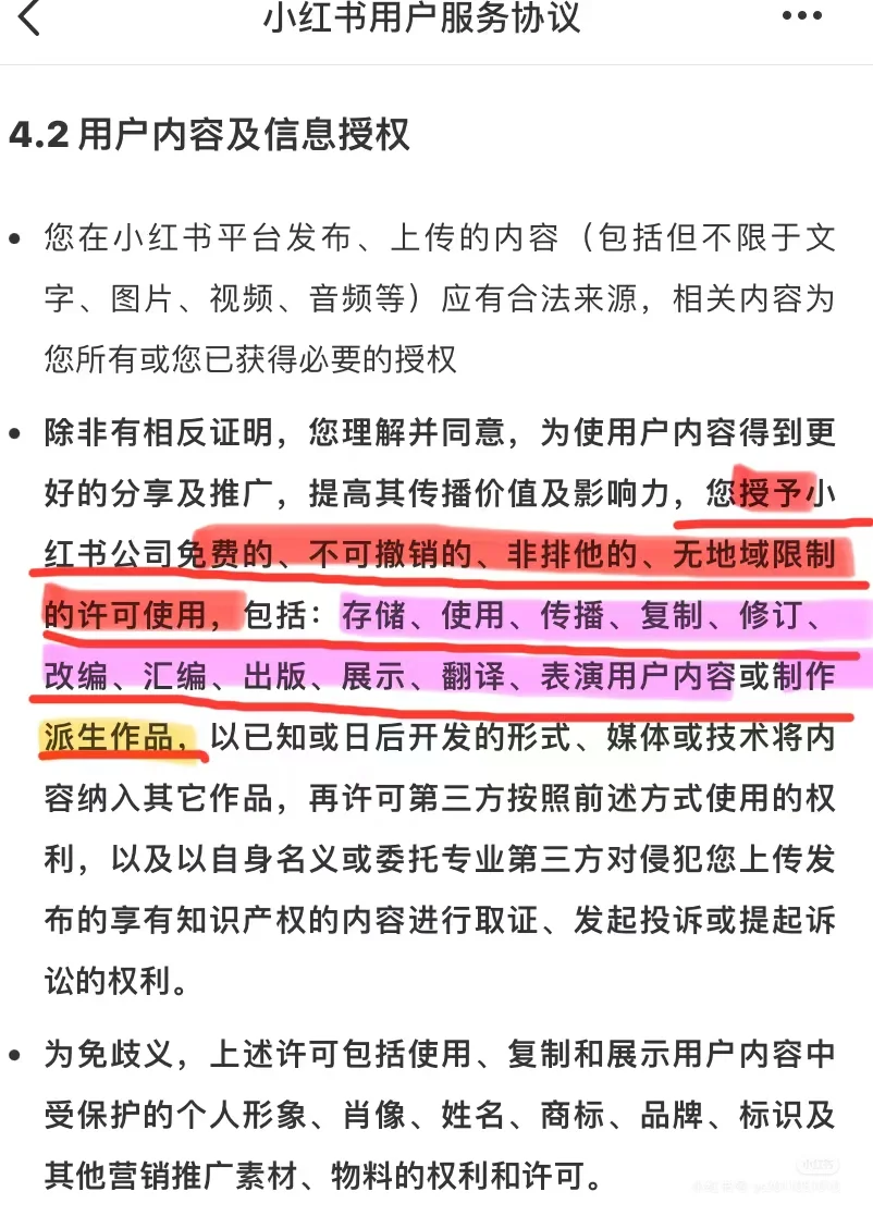 ?的什么条款？当我们默认吗