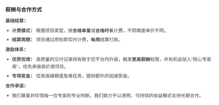 【博士生物人集合】大模型训练专家