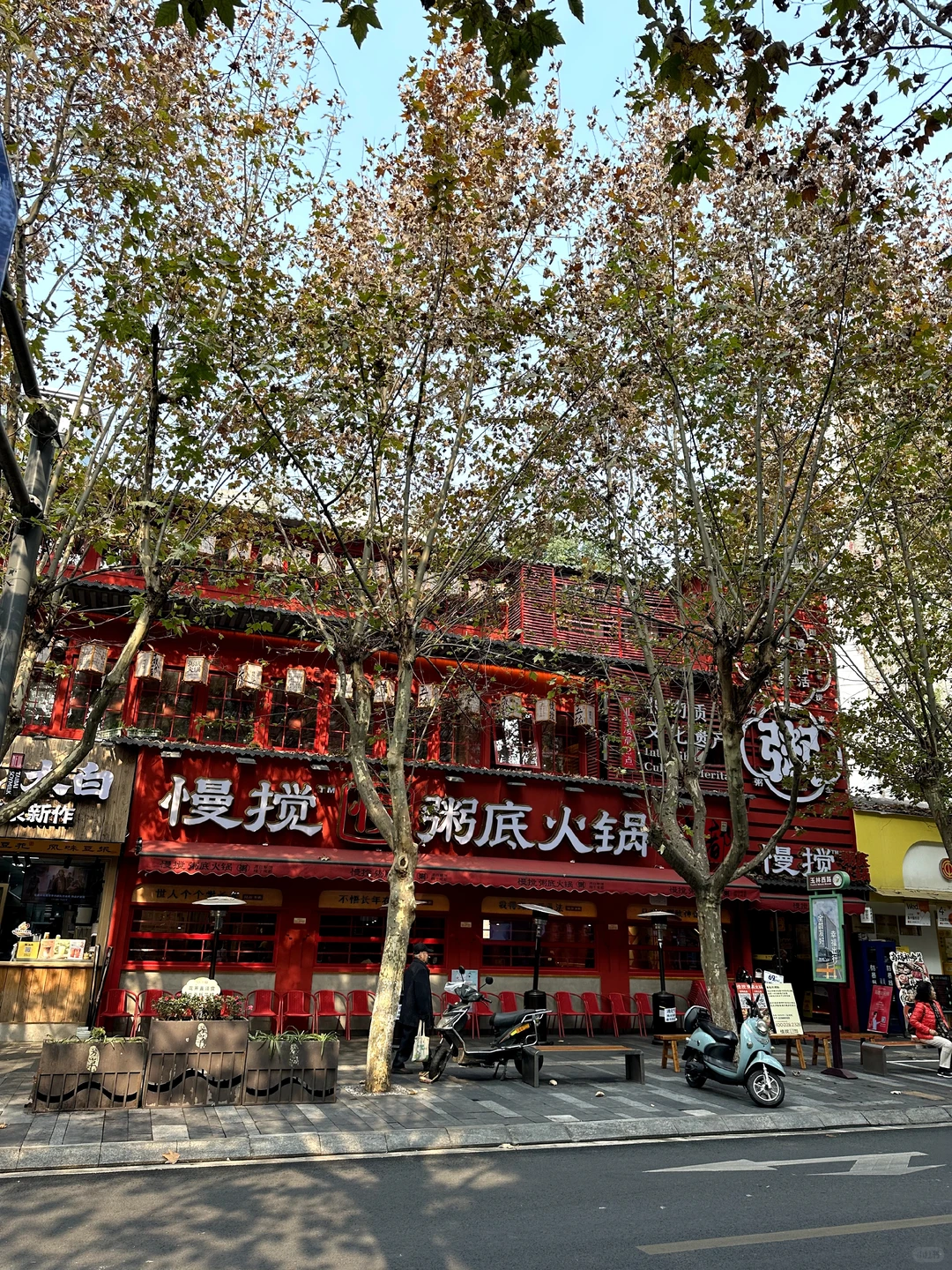 圣诞夜不挤人！喝粥底火锅还领鸡蛋?