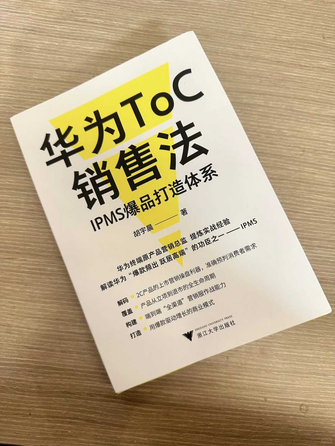 收藏！海外销售入门都看什么书