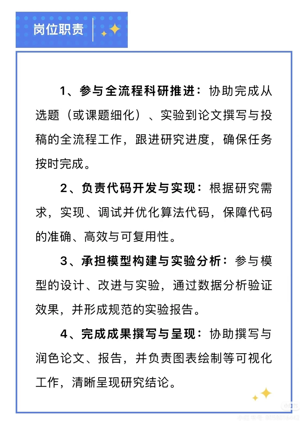 金融寒冬下的求生策略——大模型算法工程师