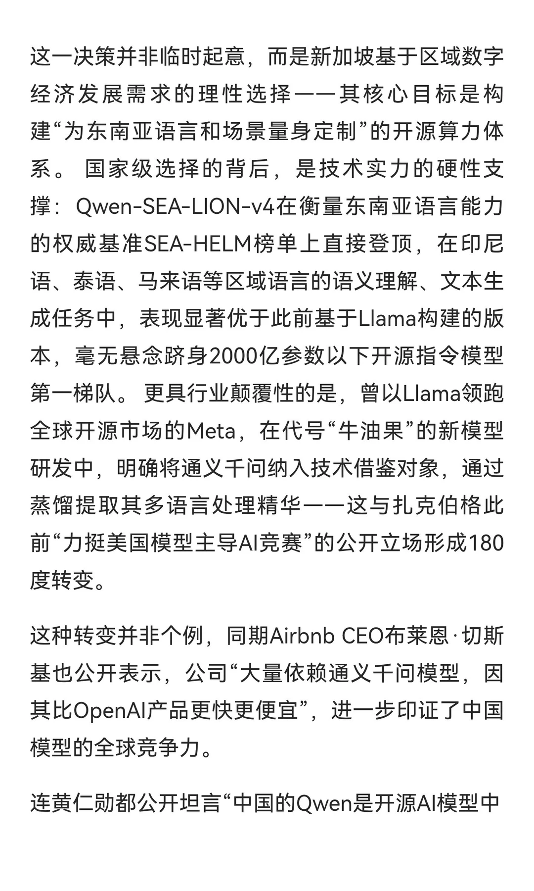 被围观的摩尔线程、蓄势待发的沐曦和焦虑的