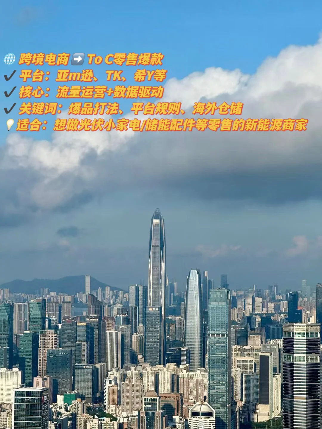 2026年新能源出海 选对赛道少走10年弯路