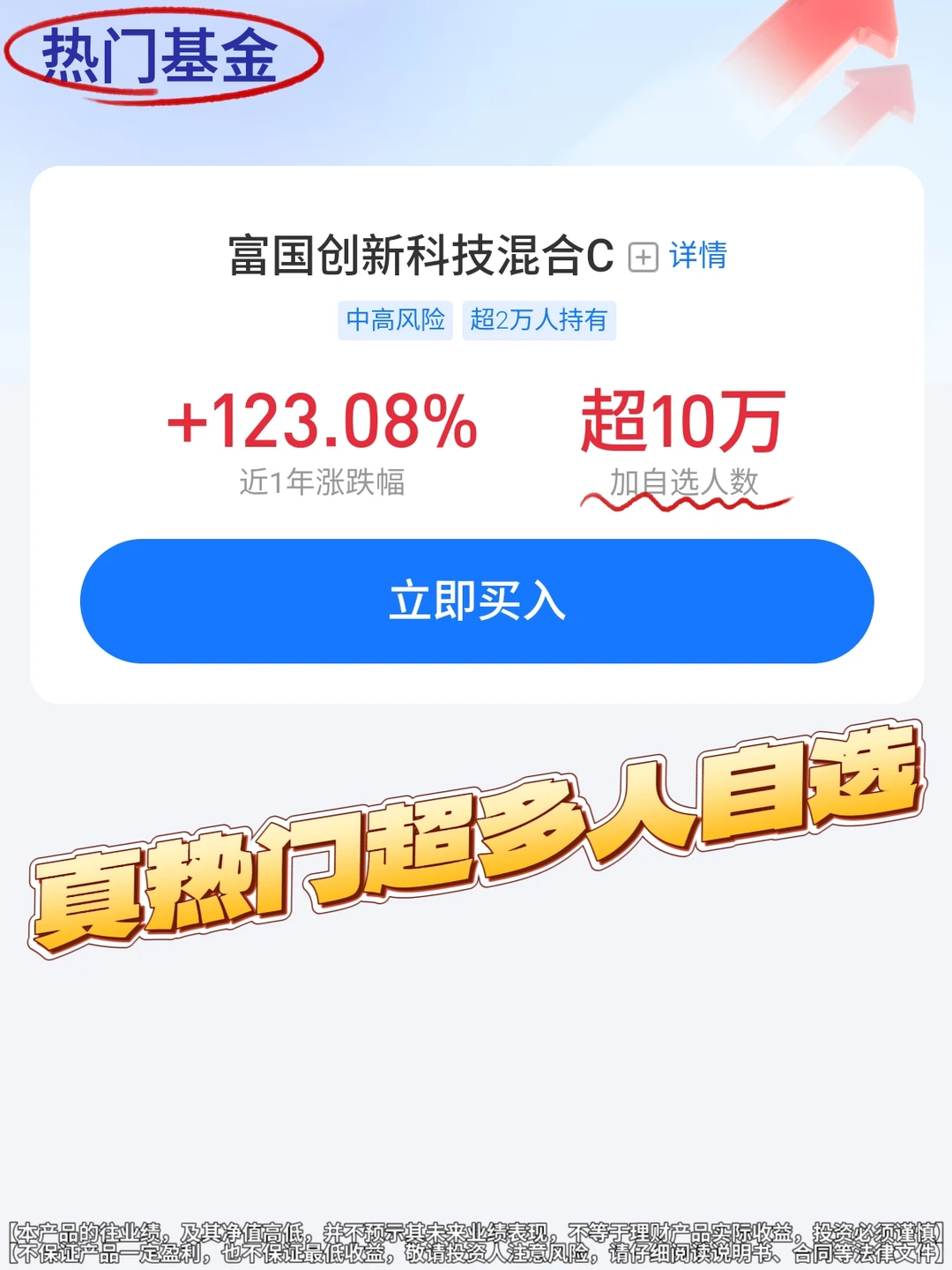 科技中布局龙头才有爆发力和持续性