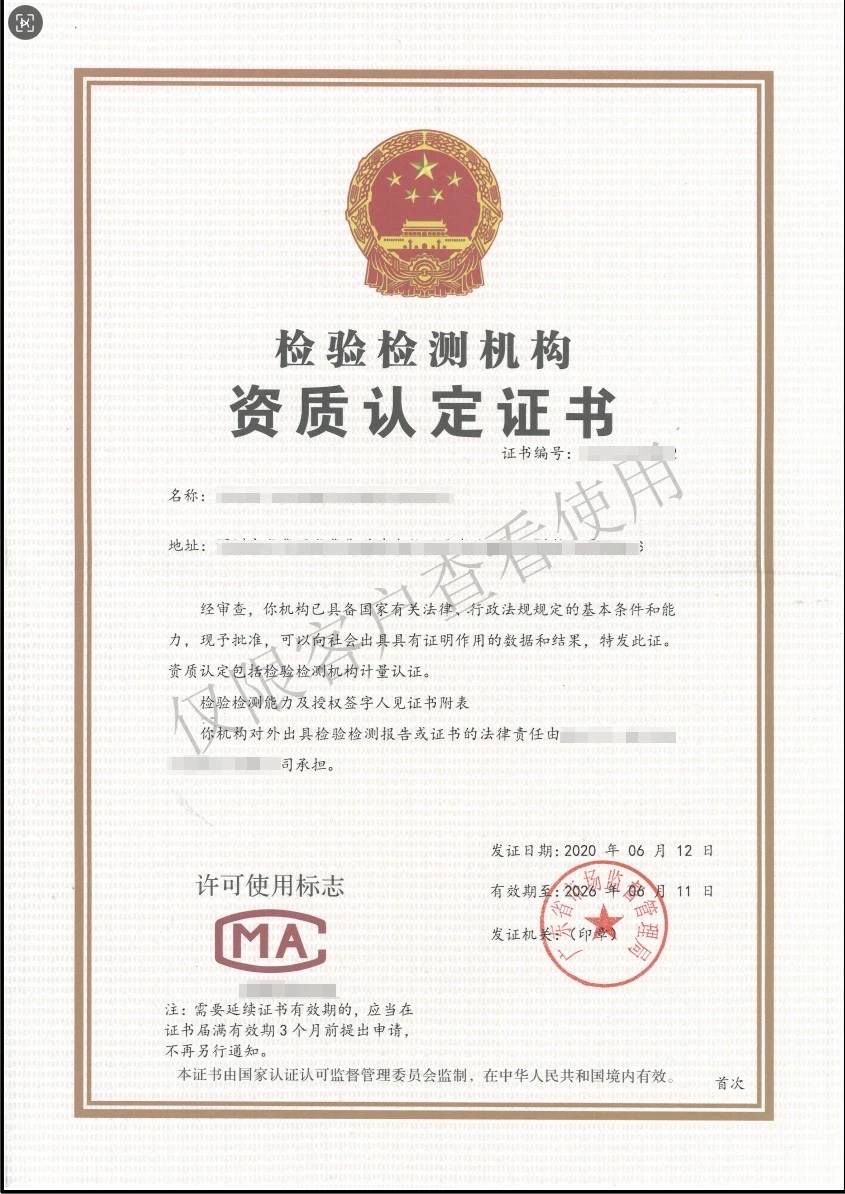 信息化软件系统验收报告