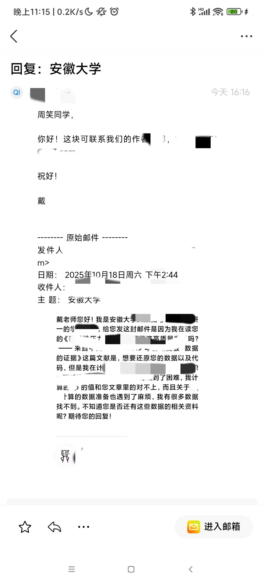 工大老师我爱！