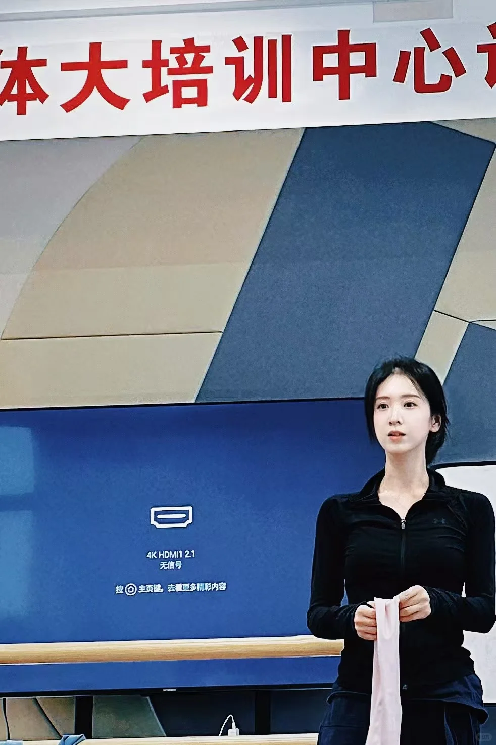 ?【内蒙舞者的福音！终于不用硬扛伤痛了?】