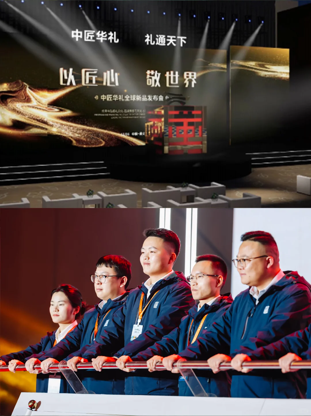 中匠华礼致变革者：我们为未来准备了新答案