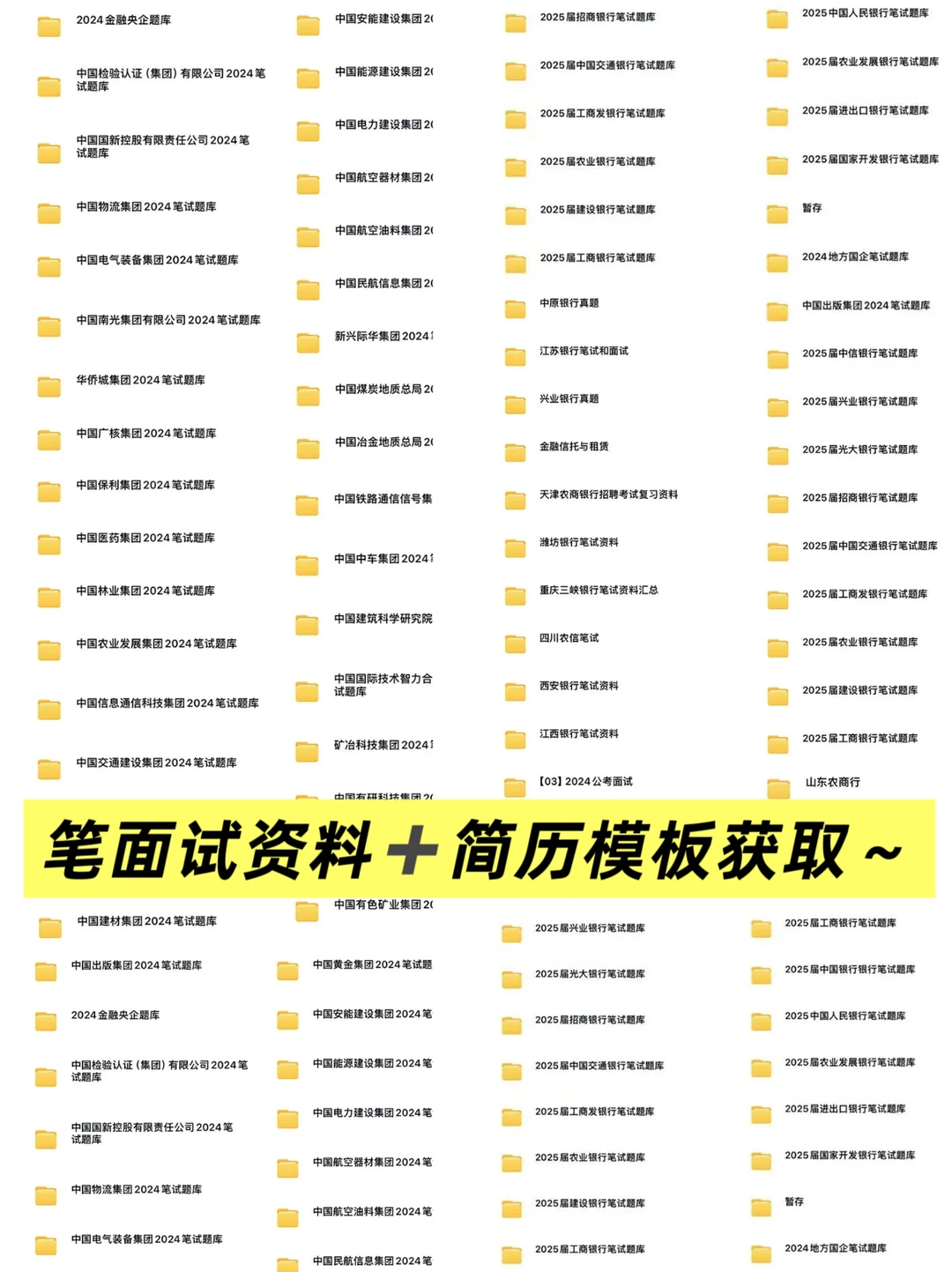 0offer抢救计划！人工智能26春招时间预测