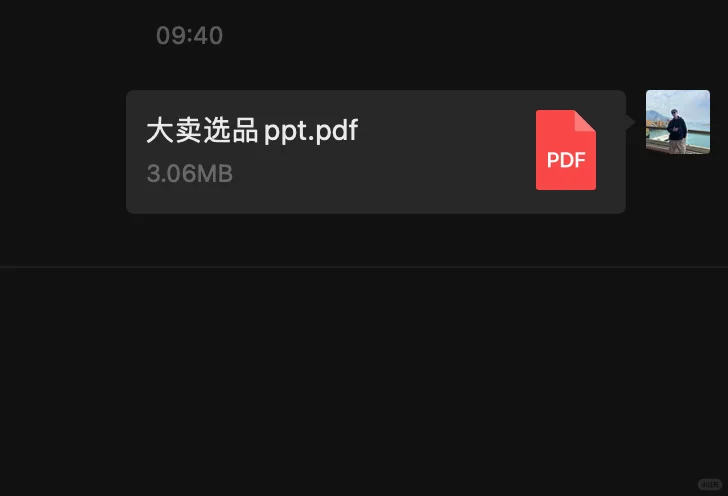 如何快速判断品类的竞争度高低？