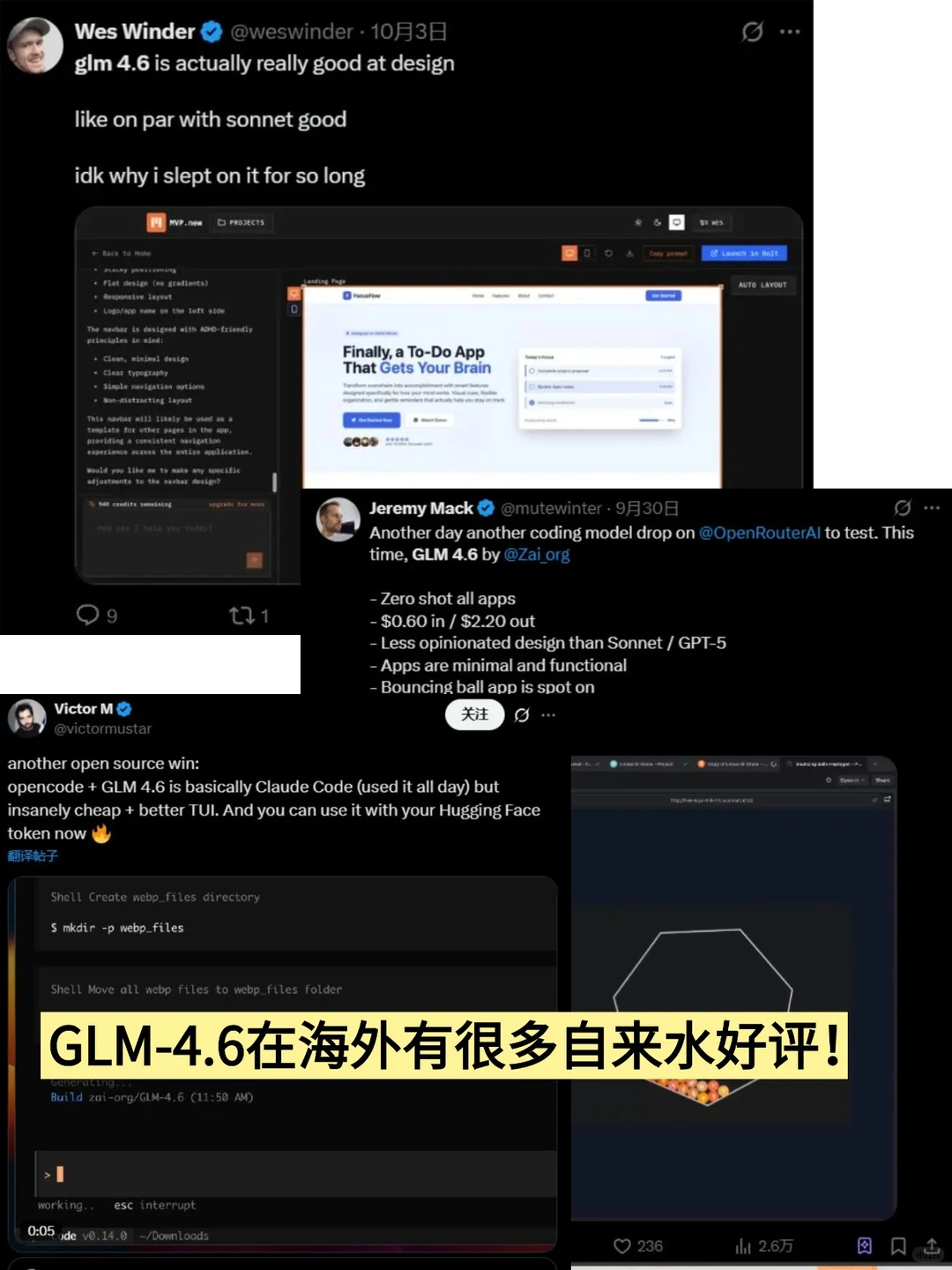 智谱挂网，全球大模型第一股要来了？