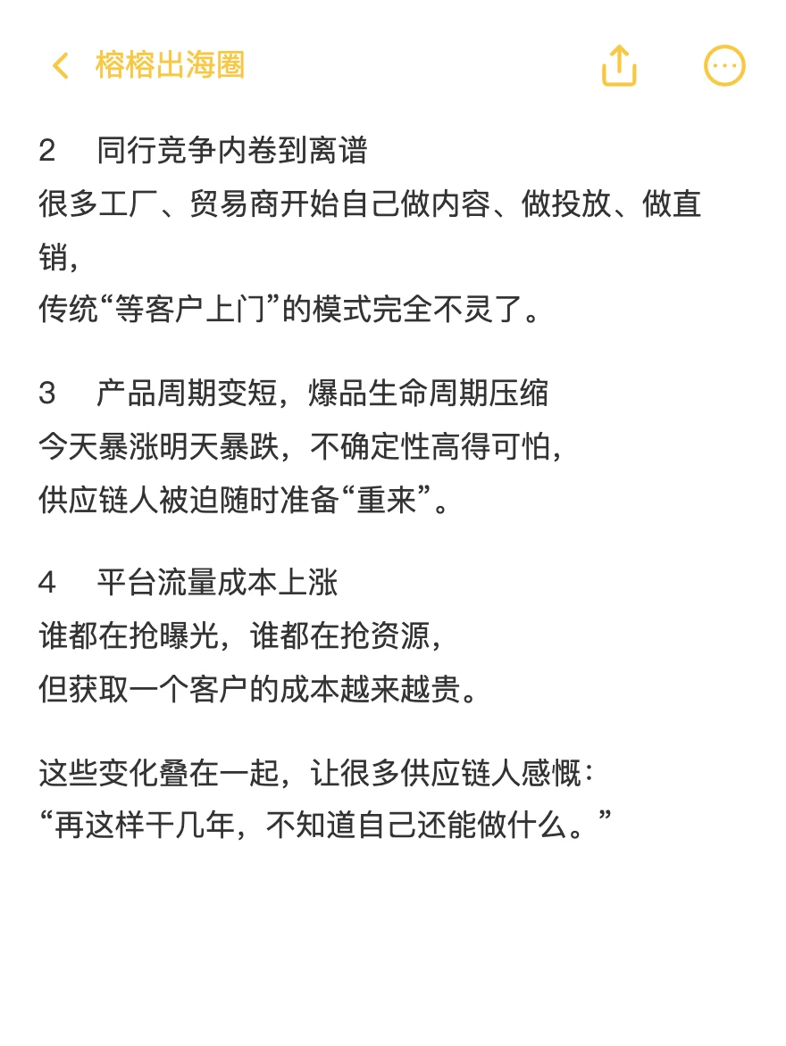 供应链人再不转型,就要干不下去了?