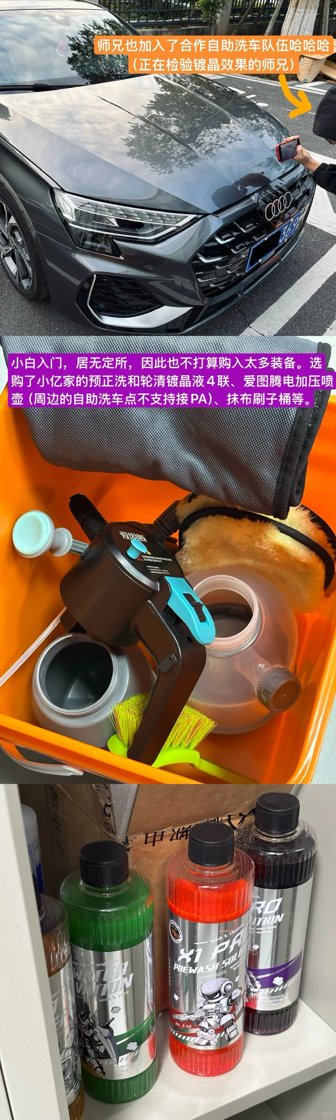 车辆工程研究生的奥迪A3用车成本小记 ?