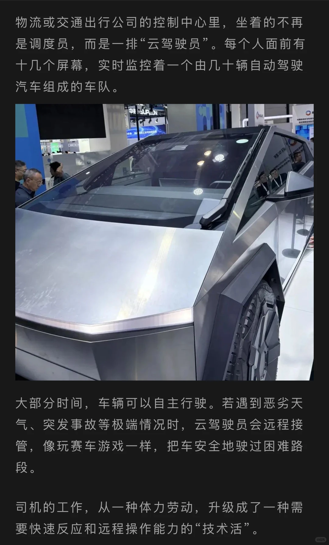 说说未来五年就业前景好的行业赛道（Ai篇）