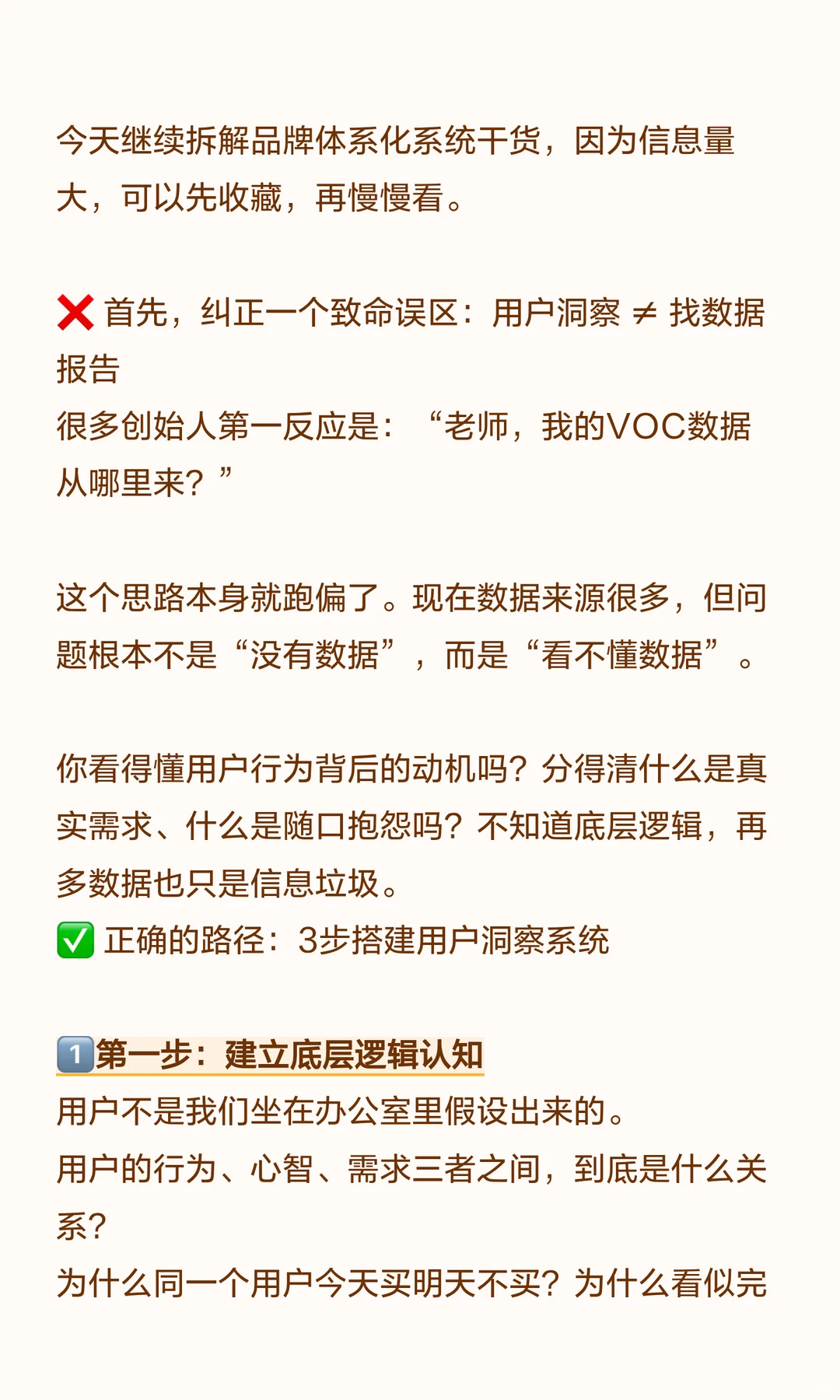 3步搞定出海用户洞察，告别亚马逊“铺货