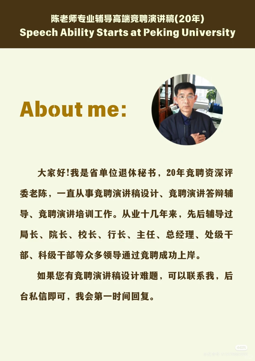 新质生产力杀疯了的好用高能结尾!