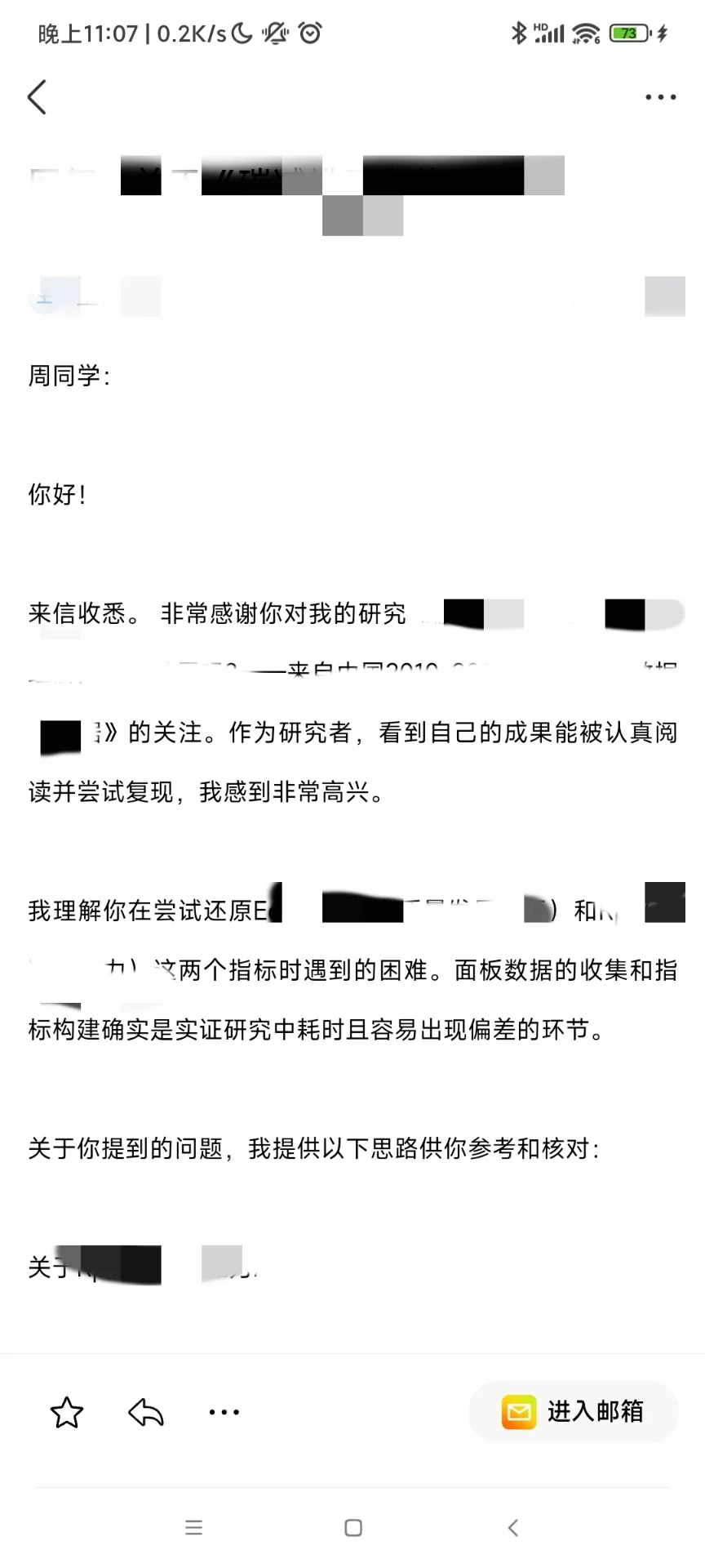 工大老师我爱！