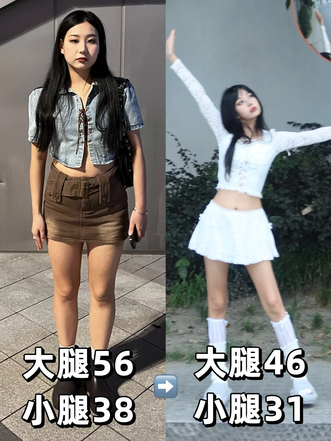 120-88|爆改骨感辣妹 饮食运动总结照抄就行