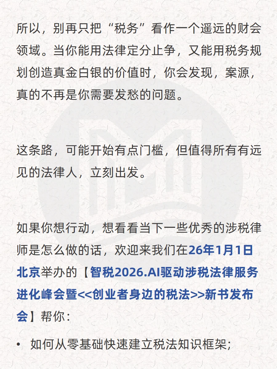未来5年，不想卷的律师可以试试这个
