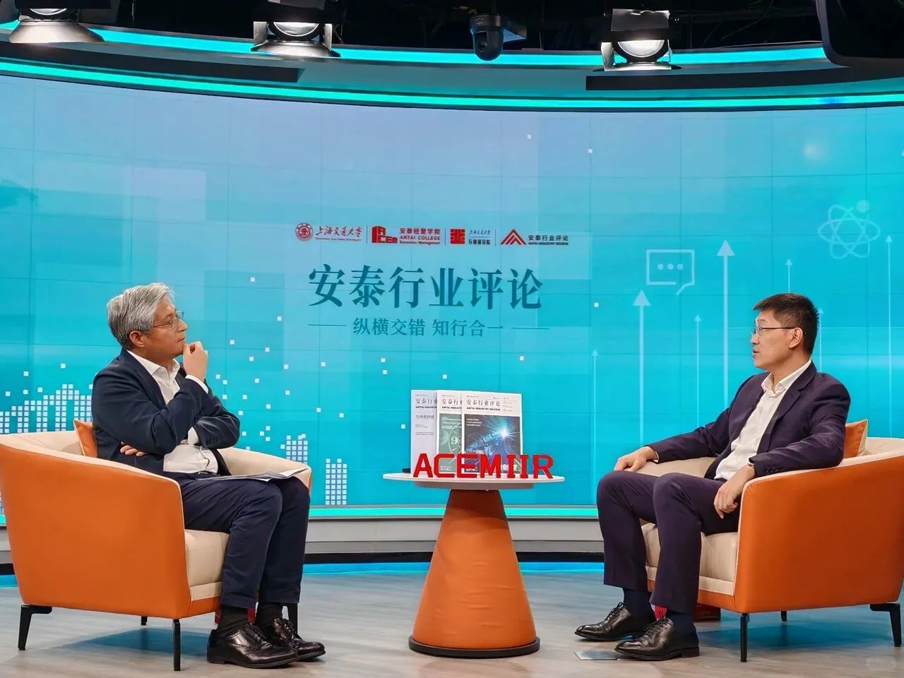 ?交大安泰新书首发！聚焦数据生态